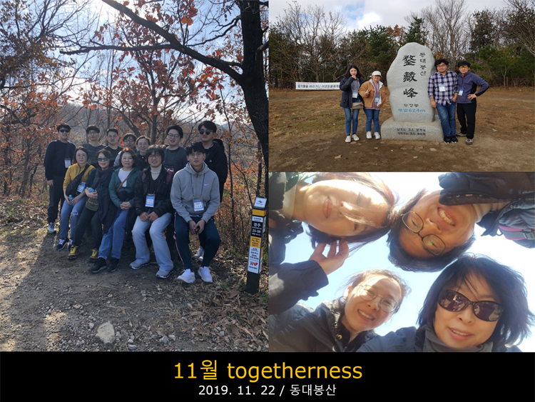 2019.11.22 Togetherness 무장산.jpg